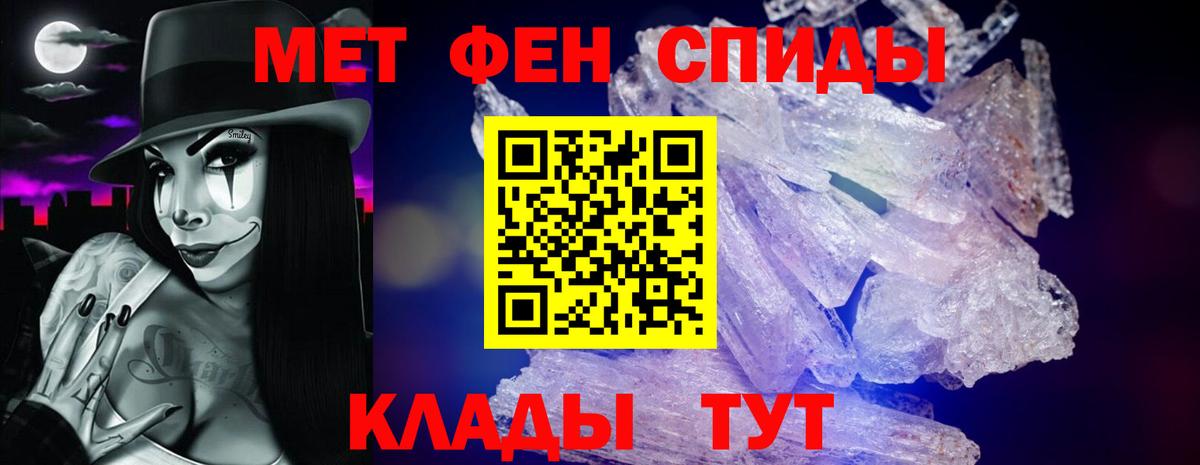 ОМГ ОМГ tor  АМФЕТАМИН  Гагарин  Вход с VPN  АМФ VHQ 