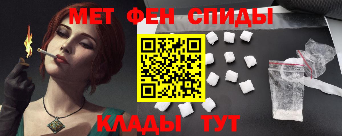 Amphetamine VHQ Гагарин