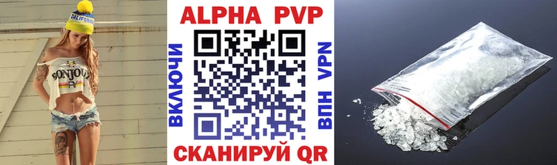 A-PVP мука  где купить   Гагарин 