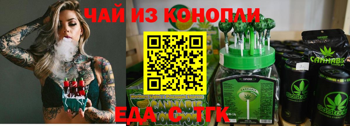 Меф мяу мяу Гагарин