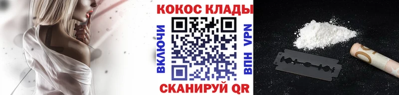 COCAIN Перу  как найти закладки  Гагарин 