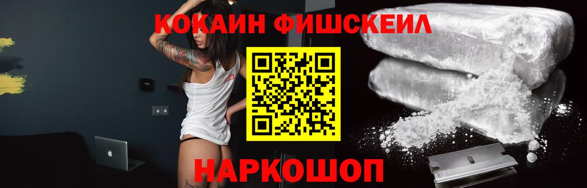 КОКАИН 99% Гагарин