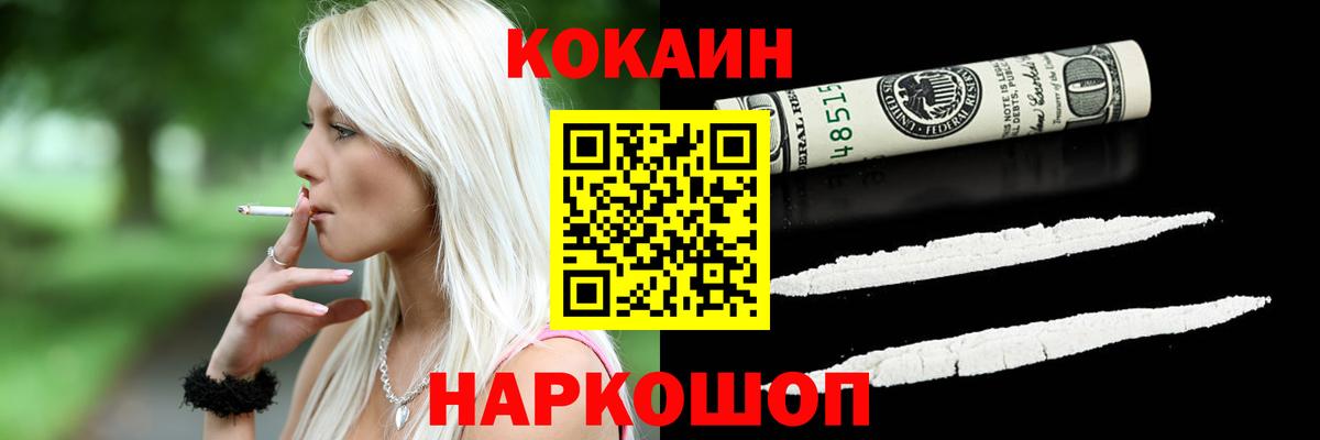 COCAIN 98%  COCAIN  Гагарин  даркнет сайт  Кокаин Боливия 