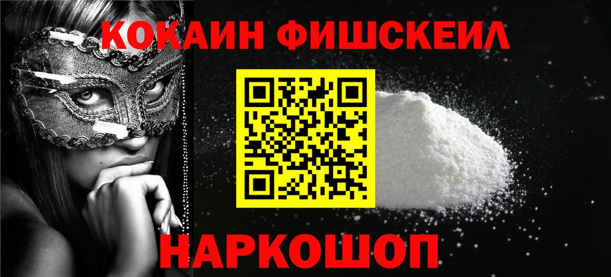 COCAIN Эквадор  Cocaine Эквадор  Вход с VPN  Гагарин 