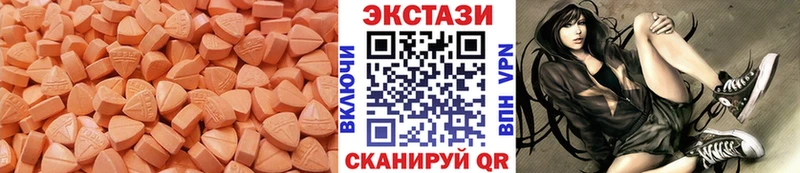 ЭКСТАЗИ louis Vuitton  гидра tor  Гагарин 