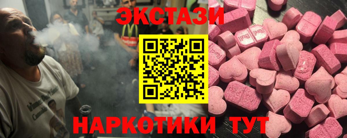 Ecstasy Дубай  ЭКСТАЗИ  Вход с VPN  Гагарин  Экстази louis Vuitton 