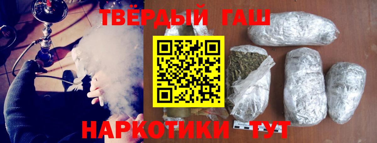 МАРИХУАНА Гагарин