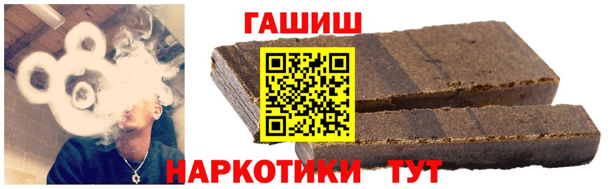 ГАШ убойный Гагарин