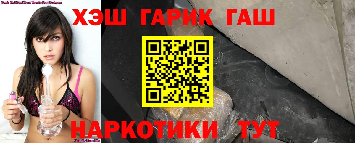 Гашиш Ice-O-Lator Гагарин