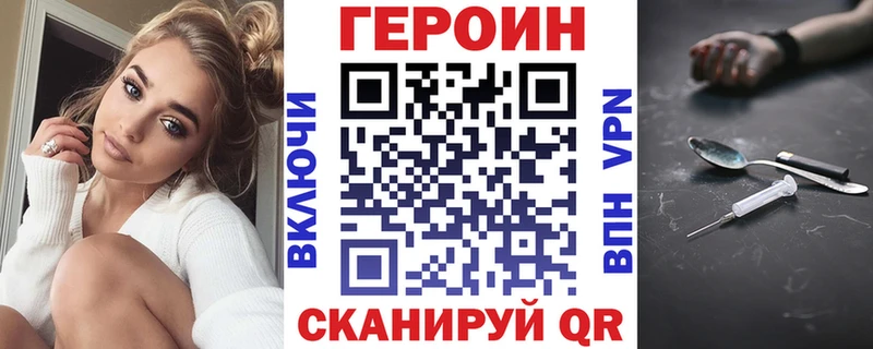 Героин гречка купить наркоту Гагарин
