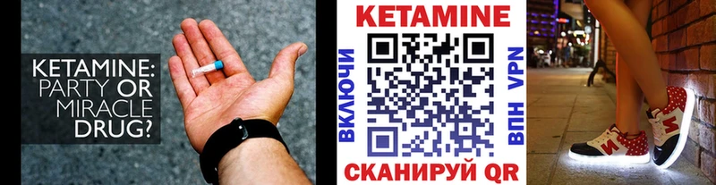 гидра зеркало  Гагарин  Кетамин VHQ  купить  