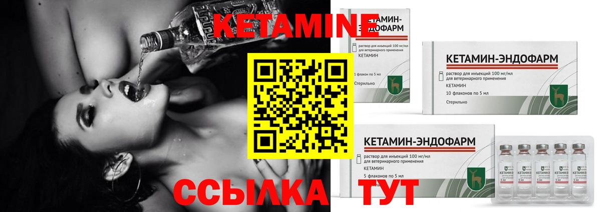 Гагарин  Кетамин ketamine  КЕТАМИН ketamine  Вход с VPN 