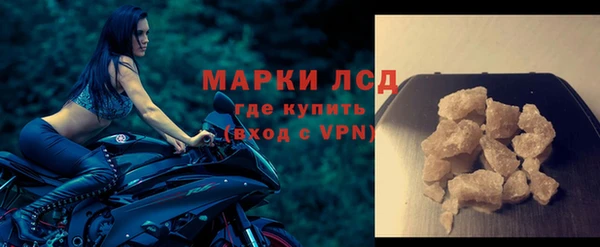 мдма Бикин