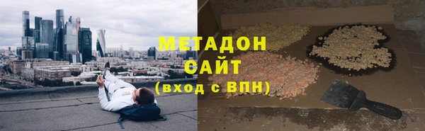 бутик Наволоки