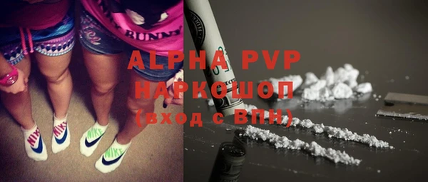 apvp Навашино