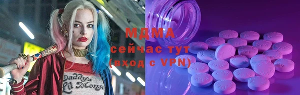 apvp Навашино