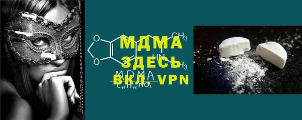 apvp Навашино