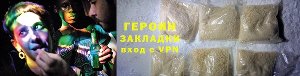 бутик Наволоки