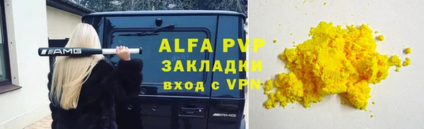 бутик Наволоки
