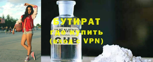 apvp Навашино