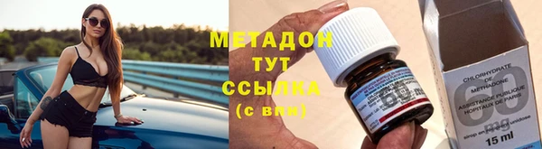 бутик Наволоки