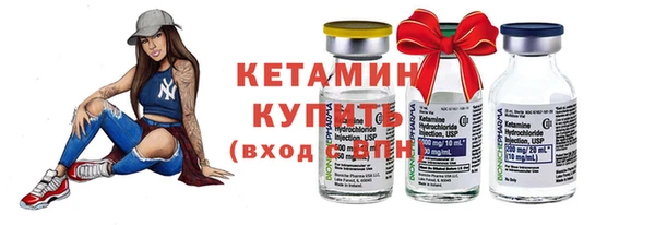 бутик Наволоки