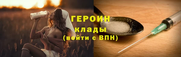 COCAINE Билибино