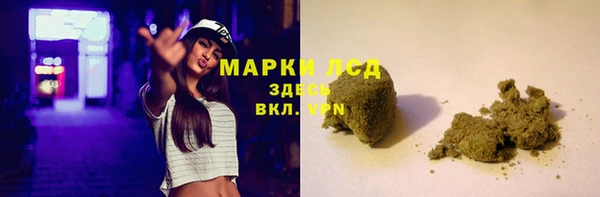 MESCALINE Балабаново
