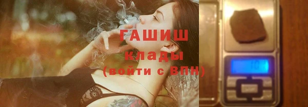 мдма Бикин