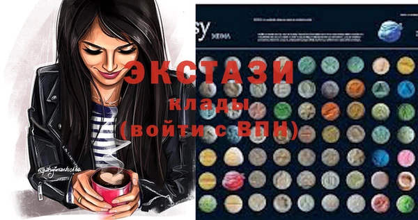 гидропоника Беслан