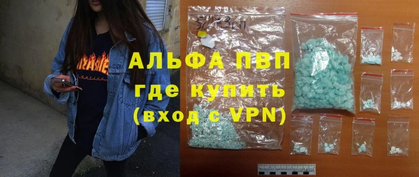apvp Навашино