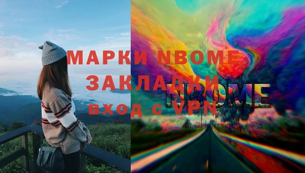 apvp Навашино