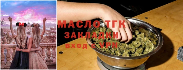 apvp Навашино