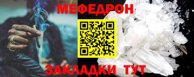 соль курить ск Бийск