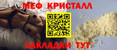 мефедрон мука Берёзовский