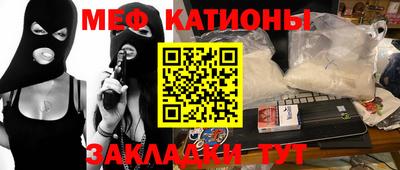 соль курить ск Бийск