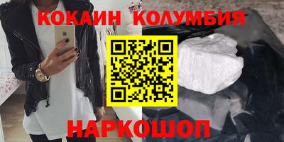 амфетамин Бийск