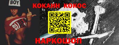 мефедрон мука Берёзовский