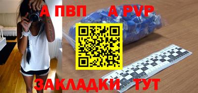 амфетамин Бийск