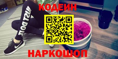 соль ск Абакан