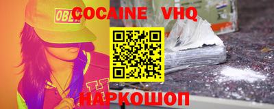 мефедрон мука Берёзовский