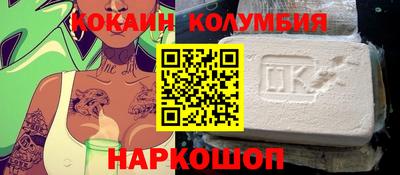 амфетамин Бийск
