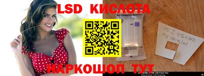 амфетамин Бийск