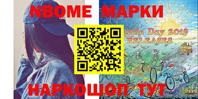 соль курить ск Бийск