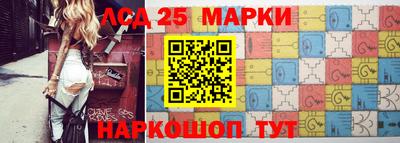 мефедрон Волгодонск