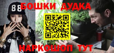 амфетамин Бийск