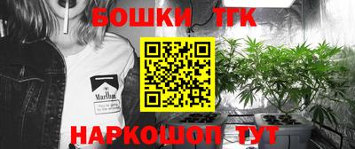 амфетамин Бийск