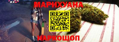 соль курить ск Бийск