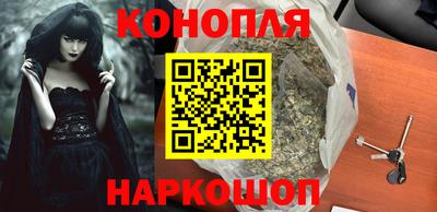 амфетамин Бийск