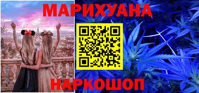 амфетамин Бийск